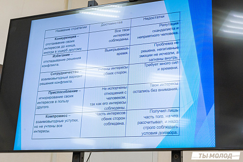 XVII научно-практическая конференция «Актуальные проблемы и перспективы реализации молодежной политики города Новосибирска»