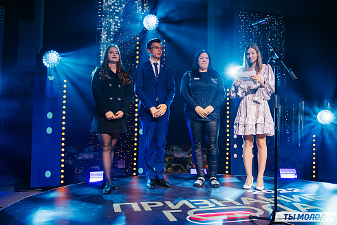 Признание года 2022