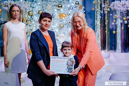 Торжественная церемония подведения итогов добровольческой деятельности 