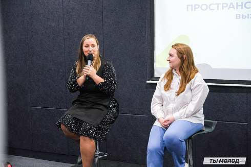 Молодежная политика – это про нас! 