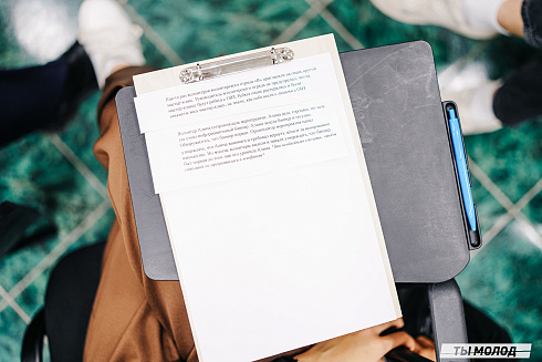 Молодежная политика – это про нас! 