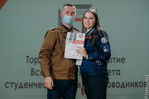 Всероссийский слёт студенческих отрядов проводников