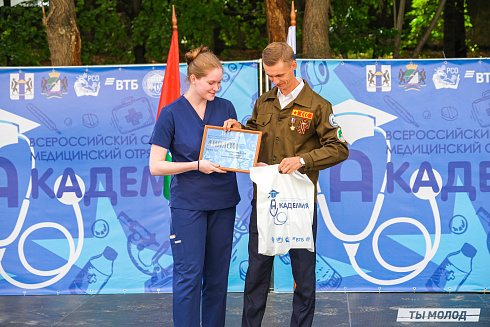 Молодые медики - на благо Родины! 