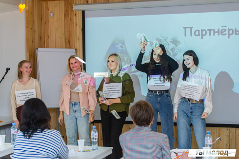 Очный этап конкурса "Признание Года 2.0" 