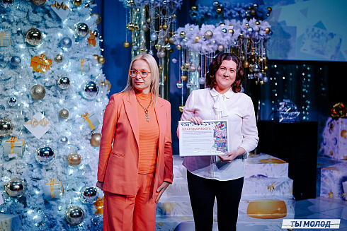 Торжественная церемония подведения итогов добровольческой деятельности 