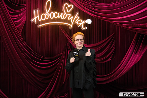 Подведение итогов работы Управления молодежной политики мэрии Новосибирска за 2024 год