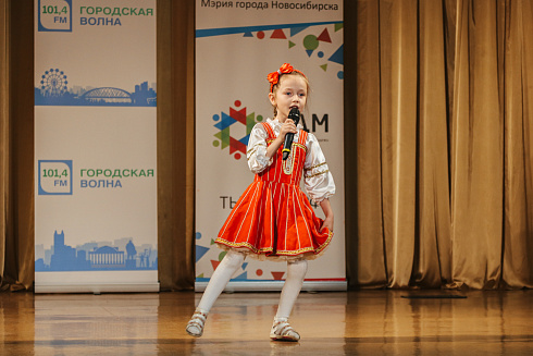 «Звездные имена Новосибирска» отборочные концерты 29 и 30 мая 