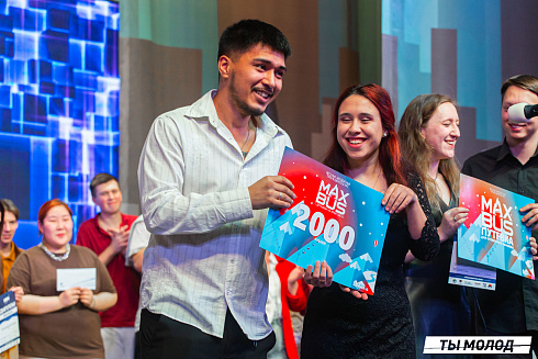 Долгожданный финал случился! 