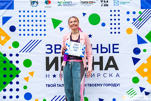 Отборочные концерты конкурса-фестиваля "Звездные имена-2024"! 
