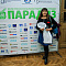 Театральная премия "Парадиз"