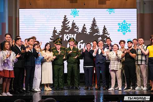 Второй полуфинал лиги "КВН-Сибирь" 