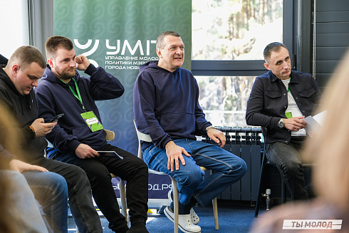 Мастерская компетенций: тренинг-семинар для директоров молодежных центров