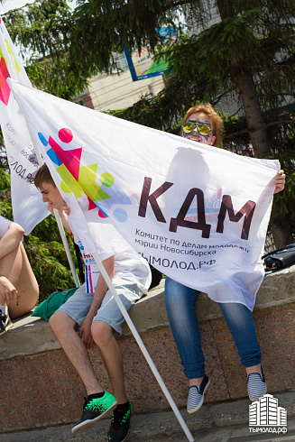 День города