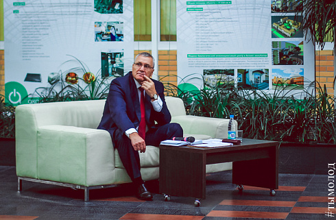 Международный форум "Современный взгляд на общественную безопасность"