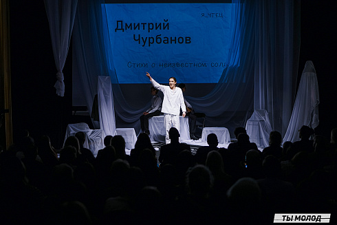 Городской поэтический фестиваль "Переплет" 