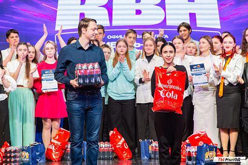 Отборочный фестиваль лиги "КВН-Сибирь-НЭКСТ"