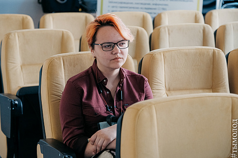 Форум «Территория успеха» 