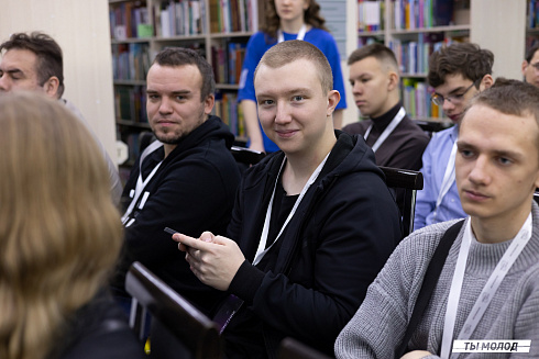 Региональный молодежный форум "Медиасбор" 