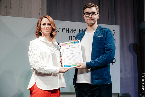 Подведение итогов работы управления молодежной политики за 2021 год 