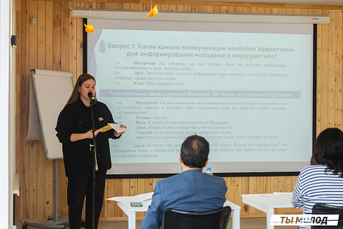 Очный этап конкурса "Признание Года 2.0" 