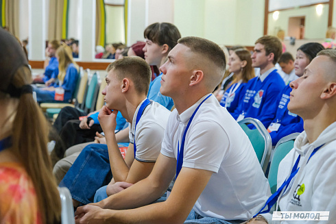 Слет добровольческих объединений "Добро.Сибирск"