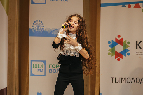 «Звездные имена Новосибирска» отборочные концерты 29 и 30 мая 