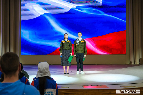 Торжественное закрытие Всероссийской патриотической акции "Снежный десант" 