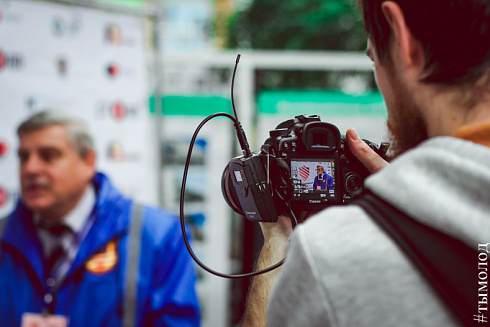 Международный форум "Современный взгляд на общественную безопасность"