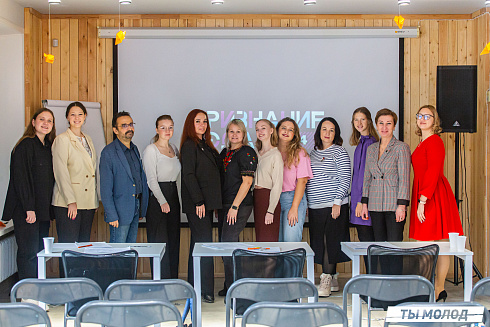 Очный этап конкурса "Признание Года 2.0" 