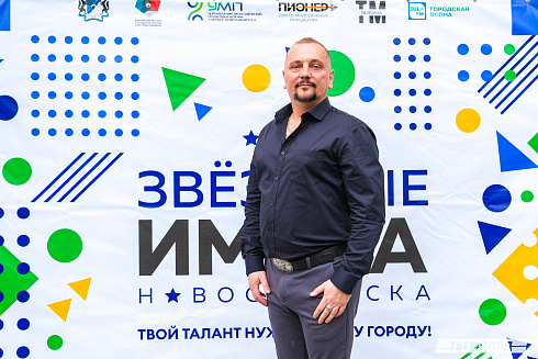 Отборочные концерты конкурса-фестиваля "Звездные имена-2024"! 