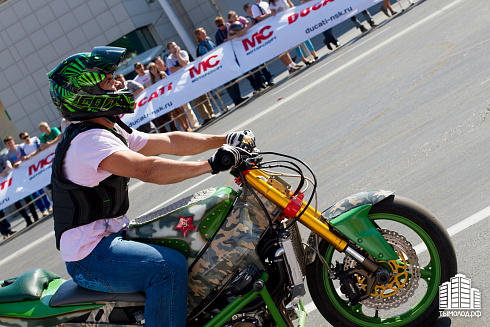 День города