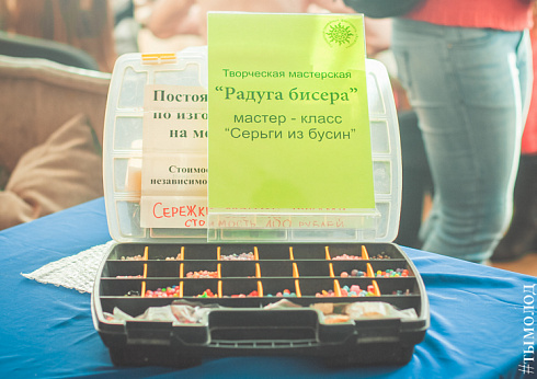 Семейный фестиваль "Алатырь"