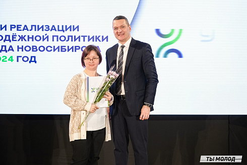 Подведение итогов работы Управления молодежной политики мэрии Новосибирска за 2024 год