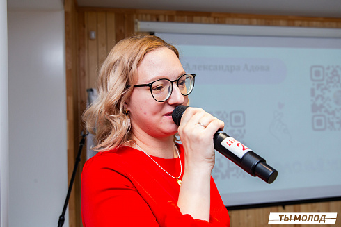 Очный этап конкурса "Признание Года 2.0" 