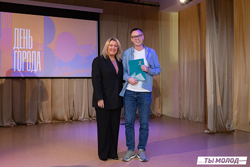 Награждение за мероприятия Дня Молодежи и Дня города Новосибирска! 