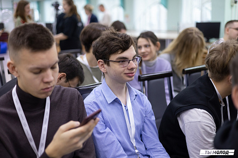 Региональный молодежный форум "Медиасбор" 