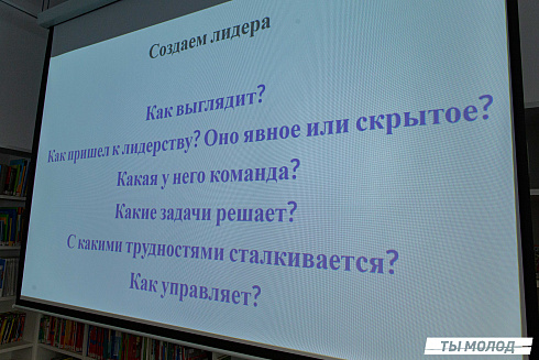 XVII научно-практическая конференция «Актуальные проблемы и перспективы реализации молодежной политики города Новосибирска»