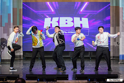 Отборочный фестиваль лиги "КВН-Сибирь-НЭКСТ"