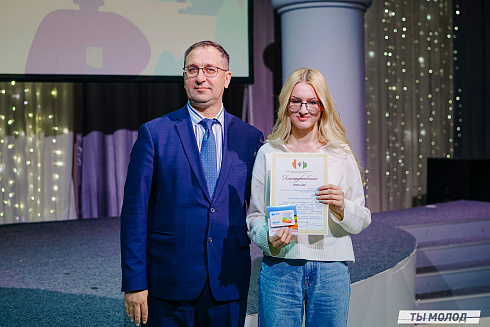 Торжественное награждение волонтеров ФКГС