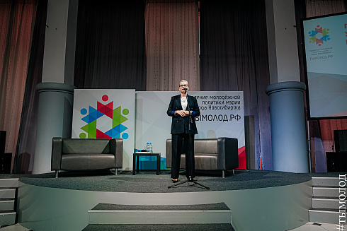 Подведение итогов работы управления молодежной политики за 2021 год 