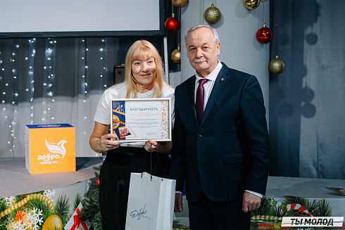 Награждение Добровольцев 2022