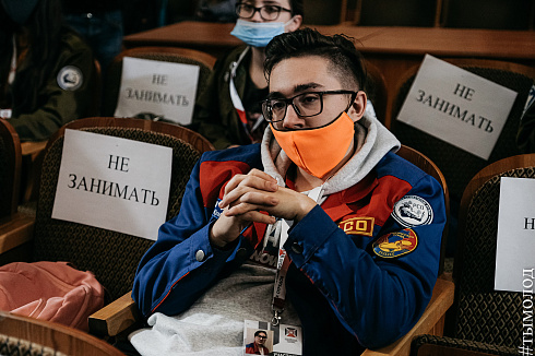 Всероссийский слёт студенческих отрядов проводников