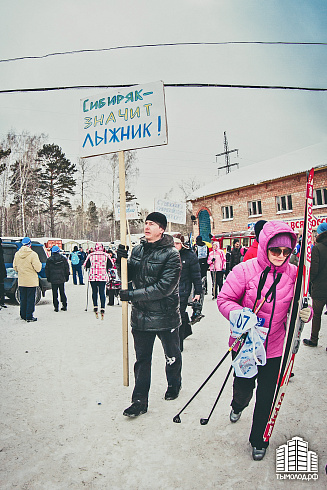 «Лыжня России»