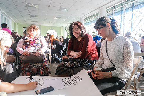 Молодежная политика – это про нас! 