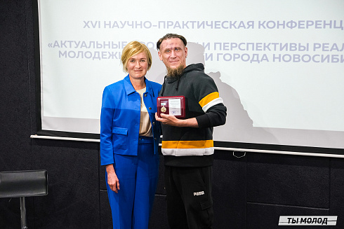 Молодежная политика – это про нас! 