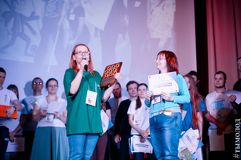 Зимняя спартакиада среди молодёжных центров по офисным видам спорта