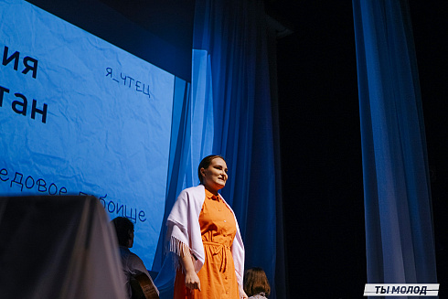 Городской поэтический фестиваль "Переплет" 