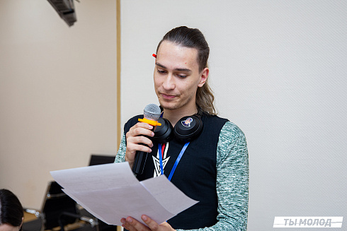 XVII научно-практическая конференция «Актуальные проблемы и перспективы реализации молодежной политики города Новосибирска»
