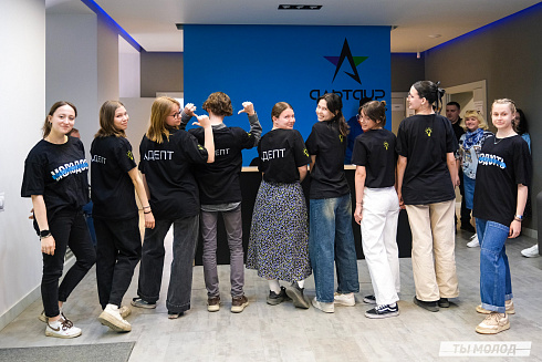 Профориентационное мероприятие "Шаг в профессию" 