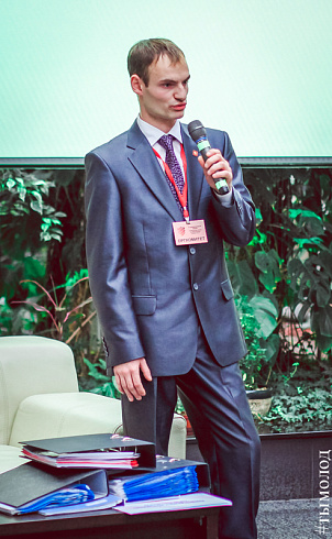 Международный форум "Современный взгляд на общественную безопасность"